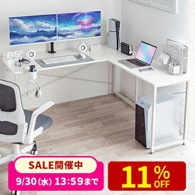 【楽天1位受賞】 パソコンデスク L字デスク デスク PCデスク ワークデスク オフィスデスク L字 おしゃれ ゲーミングデスク 広い L字型 コーナー 木製 学習机 勉強机 机 つくえ L字机 L字テーブル コーナーデスク シンプルデスク