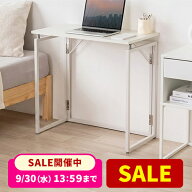 【楽天1位受賞】折りたたみデスク 折りたたみテーブル 幅73cm 幅90cm コンパクトデスク 省スペース リビ…