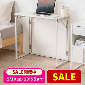 【楽天1位受賞】折りたたみデスク 折りたたみテーブル 幅73cm 幅90cm コンパクトデスク 省スペース リビング学習 おしゃれ 机 折り畳み パソコンデスク PCデスク サブデスク 勉強机 作業台