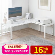 L字デスク L字型ローデスク パソコンデスク 木製 座デスク コーナーデスク 高さ可変5段階 幅120cm
