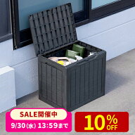 屋外用収納コンテナ 113Lサイズ 大容量 収納ボックス 置き配 灯油タンク保管 鍵取り付け対応 工具不要組…