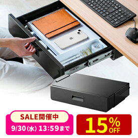 【楽天1位受賞】引き出し 後付け デスク下 テーブル下 机下 収納 A4対応 DIY ドロワー 木ネジ固定 収納ラック スチール 書類 小物 ブラック 取り付け 黒 棚下 後付け引き出し