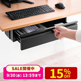 【楽天1位受賞】デスク下収納ボックス 引き出し ドロワー 後付け 木ネジ固定 デスク設置 書類 小物 幅45cm ブラック