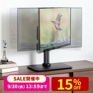 テレビスタンド ディスプレイスタンド 首振り 壁寄せ ロータイプ 32インチ 42インチ 50インチ 55インチ …