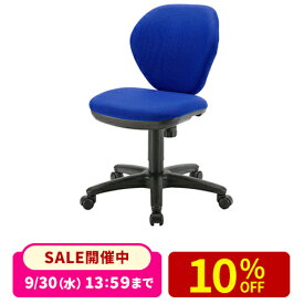 【楽天1位受賞】オフィスチェア コンパクト 高さ調節 ロッキング機能付き 組み立て簡単 キャスター付き 事務椅子 ロッキング CLASS4ガスシリンダー ガス圧昇降 デスクチェア 学習椅子 回転椅子 パソコンチェア ワークチェア