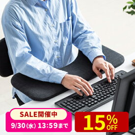 【楽天1位受賞】リストレスト アームレスト クッション 幅60cm 後付け 肘置き台 デスク取付け ワンタッチ取り付け エルゴノミクス 肘 置き パソコン