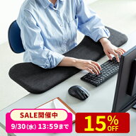 【楽天1位受賞】リストレスト 肘置き台 アームレスト デスク取付 エルゴノミクス 幅75cm ブラック ワンタ…