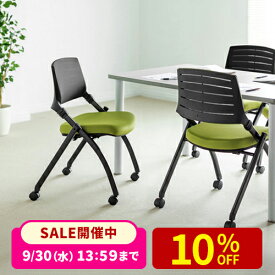 【火曜限定 クーポンで1200円OFF】【楽天1位受賞】 折りたたみミーティングチェア キャスター付 ネスティングチェア 水平スタッキング メッシュ製 背もたれチルト機能 2脚セット