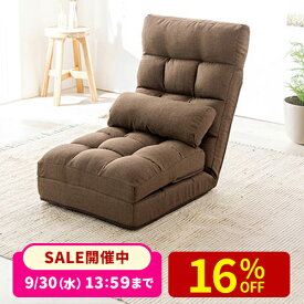 座椅子 ソファー ベッド 一人用 おしゃれ ハイバック リクライニング ソファーベッド 折りたたみ かわいい クッション 大きい ロング フルフラット ファブリック フロアチェア クッション付き 14段階角度調節 ふわふわ 日本メーカー製 ギア 完成品 低反発