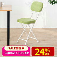 【楽天1位受賞】折りたたみ椅子 背もたれ付き クッション ダイニング リビング キッチン 室内 コンパクト…
