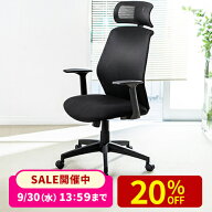 【楽天1位受賞】メッシュチェア ロッキング ハイバック ヘッドレスト 肘掛け付き ブラック ネットチェア …