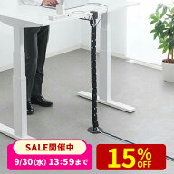 【楽天1位受賞】昇降デスク用 ケーブルダクト ケーブルカバー クランプ式 蛇腹式 137cm ブラック ケーブ…