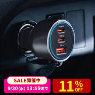 カーチャージャー PD対応 最大65W Type-C×2 USB-A×1 12V/24V車対応 PD-PPS対応 スマホ タブレット ノー…
