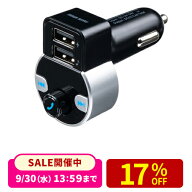 【楽天1位受賞】FMトランスミッター Bluetooth 5.0 ハンズフリー 通話 車 音楽 USB充電 音楽再生 microSD…