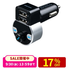 【楽天1位受賞】FMトランスミッター Bluetooth 5.0 ハンズフリー 通話 車 音楽 USB充電 音楽再生 microSD 車載充電器 シガーソケット