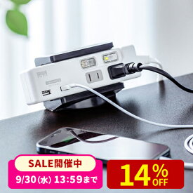 【楽天1位受賞】電源タップ デスク 固定 クランプ ホルダー コンセントタップ テーブル 電源タップホルダー クランプ式 収納 デスクホルダー