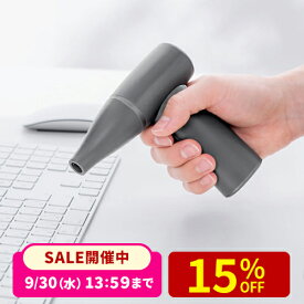 【楽天1位受賞】エアダスター 電動 充電式 PC 掃除 洗車 強力 TypeC充電 小型 ブロワー ダストブロワー エアブロアー パソコン 清掃 ミニ コンパクト エアブロー エアーダスター