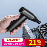 電動エアダスター 充電スタンド 風量無段階調節 ノズル2種類 小型 ガス不使用 TypeC充電 逆さ噴射可能 ク…