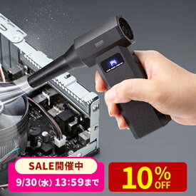 【楽天1位受賞】電動エアダスター 充電式 ノズル5種類付属 LEDライト 最大風速31m/s コンパクト 小型 軽量 高コスパ USB充電式 逆さ噴射可能 クリーナー PC掃除 パソコン掃除 エアブロー エアーダスター