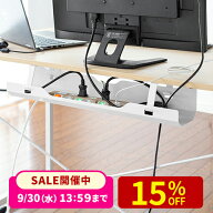 【楽天1位受賞】ケーブルトレー スチールトレー 60cm ネジ固定 デスク下 配線受け ケーブルオーガナイザ…