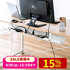 【楽天1位受賞】ケーブルトレー ケーブルオーガナイザー デスク下 ケーブルラック スチールトレー メッシュ 90cm ネジ固定 配線受け 配線トレー デスク固定タイプ 電源タップ 収納 隠し 配線整理 ケーブルラック