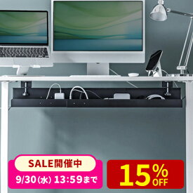 【楽天1位受賞】ケーブルトレー スチールトレー クランプ式 デスク下収納 マグネット 80cm / 100cm / 120cm ケーブルオーガナイザー 横幅調整可固定 配線受け 穴あけ不要 電源タップ ブラック 隠し 配線トレー 整理 ケーブルラック ケーブルトレイ