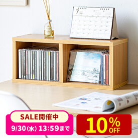 【楽天1位受賞】CD 収納 棚 本棚 カラーボックス DVD 2段 木製 収納ラック マルチラック スリムラック
