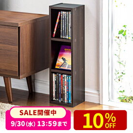 【楽天1位受賞】CD 収納 棚 本棚 カラーボックス DVD 3段 木製 収納ラック マルチラック スリムラック 消毒液台