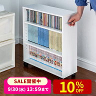 【楽天1位受賞】すきま収納 ラック 隙間ラック 本棚 チェスト 棚 押入れ収納 マルチワゴン キャスター付…