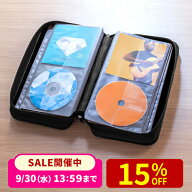 【楽天1位受賞】DVDケース ブルーレイ CDケース 120枚収納 ジャケット 収納 大容量 CDジャケット収納対応…