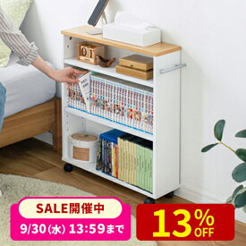 【楽天1位受賞】すきま収納 3段 スリム 幅15.5 奥行55.5 高さ65cm キャスター付 トイレ収納 棚 ラック 隙間ラック 薄型 洗濯機横 冷蔵庫横 洗面所 マガジンラック コミックラック 押入れ収納 マルチワゴン カウンター下