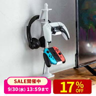 【楽天1位受賞】コントローラー スタンド クランプ 固定式 転倒防止 ゲームパッド ヘッドホン PS5 PS4 sw…