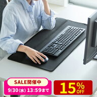 【楽天1位受賞】マウスパッド 超大型 リストレスト付き パームレスト ゲーミング キーボード/マウス用 手…