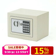 【楽天1位受賞】小型電子金庫 家庭用 店舗用 マイナンバー・セキュリティ?対策 防犯・盗難防止 テンキー…
