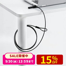 【楽天1位受賞】セキュリティワイヤー ナノセーバー ナノセイバー ダイヤル式ワイヤーロック PC用セキュリティーワイヤー nanoスロット ロック NanoSaver 盗難防止 ダイヤル錠 ワイヤー2m マスターキー対応