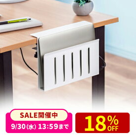 【楽天1位受賞】ノートパソコン スタンド 縦置き ノートPC 後付け パソコンホルダー 収納 デスクサイドホルダー デスクサイドポケット クランプ式 クラムシェルスタンド PCスタンド 拡張 スチール製 ノートパソコン タブレット 書類