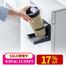 【楽天1位受賞】ドリンクホルダー 折りたたみ カップホルダー ドリンクホルダー 折り畳み マグネットカップホルダー 水筒ホルダー マグネット 磁石 ペットボトル グラス置き 強力 お風呂 消毒スプレー