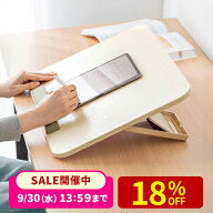 学習台 傾斜台 卓上 6段階角度調整 ワイドタイプ 姿勢改善 iPad 絵描き ノートPC タブレット 学習ボード …