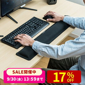 超大型リストレスト エルゴノミクス 低反発 パームレスト リストレスト 疲労軽減 超大型 ブラック クッション 腱鞘炎予防
