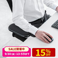 【楽天1位受賞】アームレスト 肘置き クランプ 折りたたみ ひじ掛け 疲労軽減 180°回転 クッション リス…
