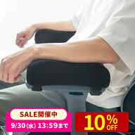 肘置き クッション 2個セット アームレスト 後付け 低反発 疲労軽減 取付簡単 ベルベット生地 面ファスナ…