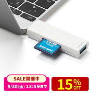 USB Type-C カードリーダー USBハブ sdカードリーダー SD microSD usb3.0 スライドキャップ