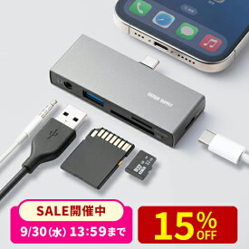 【楽天1位受賞】USB-C ハブ 5-in-1 sdカードリーダー microsdカードリーダー PD100W 充電 イヤホンジャック USB-Aポート 5Gbps iPhone iPad android スマホ タブレット パソコン タイプc type-c usbハブ マウス キーボード 小型 type c