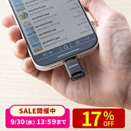 microsdカードリーダー USB-C 超小型カードリーダー スマホ バックアップ iPhone Android iPad パソコン…