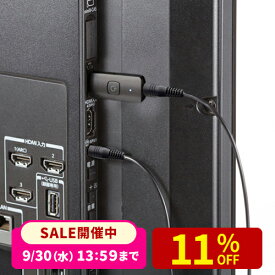 【楽天1位受賞】 Bluetooth トランスミッター テレビ 音声 低遅延 TV 送信機 apt-X LowLatency テレビ用 高音質 ブルートゥース 5.0 USB電源