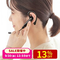 【楽天1位受賞】Bluetoothイヤホン 片耳 マイク 通話対応 Zoom Teams対応 Web会議 口元マイク 音楽対応