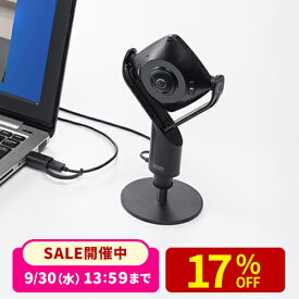 【楽天1位受賞】 360度 WEBカメラ マイク付き ウェブカメラ 360° WEB会議 200万画素 マイク内蔵 マイク搭載 360度カメラ 三脚対応 レンズカバー付き ケーブル長3m 会議用
