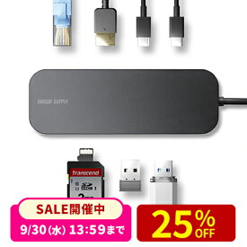 【楽天1位受賞】USB-C ドッキングステーション 8-in-1 HDMI 1画面 PD100W 急速充電 SD/microSDカードリーダー 有線LAN USB-A 4K/30Hz 5Gbps USBハブ