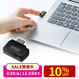 【楽天1位受賞】指紋認証リーダー PC用 USB接続 Windows Hello Windows11/10対応 指紋最大10件登録 360°タッチ Type-C接続 パソコン ログイン Windows10対応 小型 コンパクト
