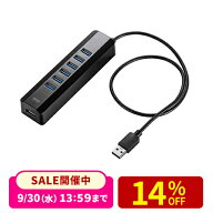 USB Aハブ バスパワー セルフパワー両対応 7ポート USB3.1 USB3.0 USB5Gbps 自動off機能 電源切り忘れ防…